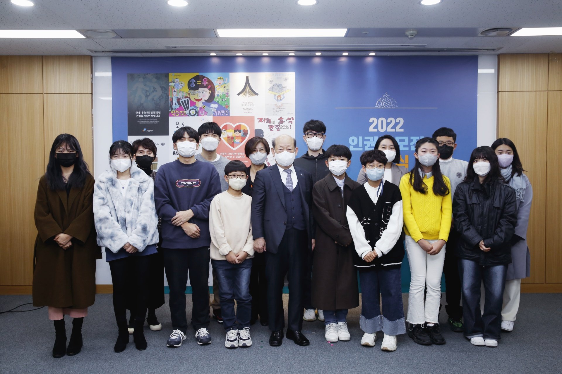  인권공모전 시상식에서 수상자들과 단체사진을 찍는 송두환 위원장