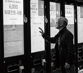 무엇을 하고 싶으세요?