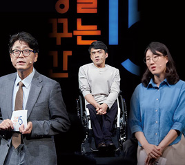 #3 인권감수성이 무엇인지 궁금하다면