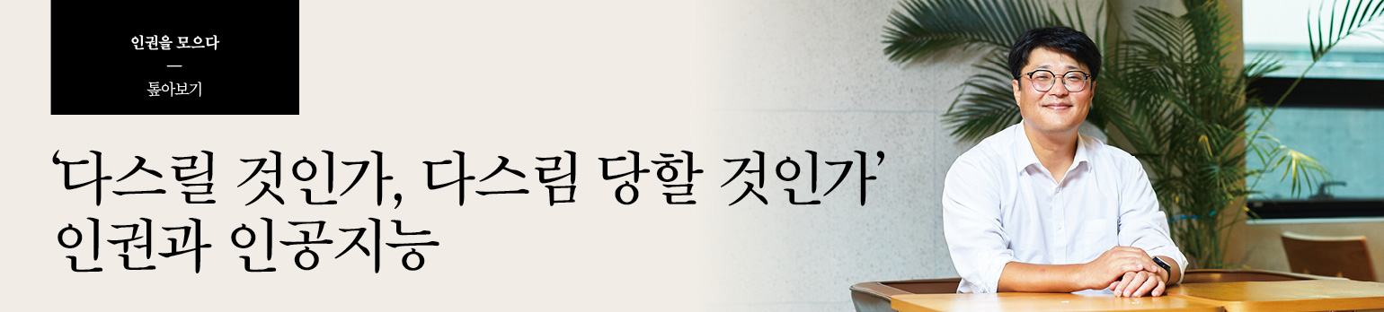 ‘다스릴 것인가, 다스림 당할 것인가’