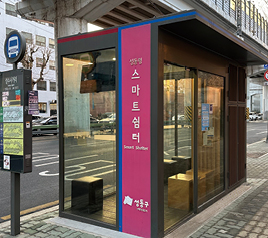 기후위기에서 사람을 지키는 방법
