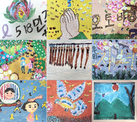 우리가 몰랐던, 하지만<br>꼭 기억해야 할 인권운동