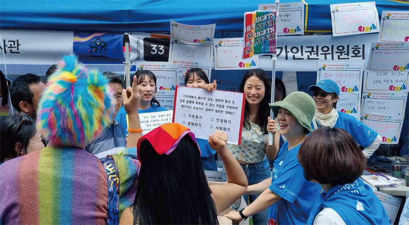 서울퀴어문화축제 참가 후기