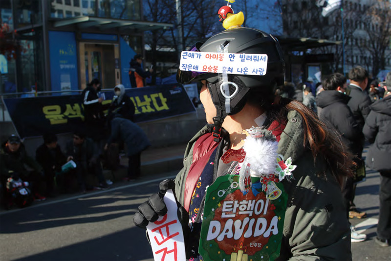 2024. 12. 11. 부산 서면 윤석열 탄핵집회에서 어느 시민의 연설