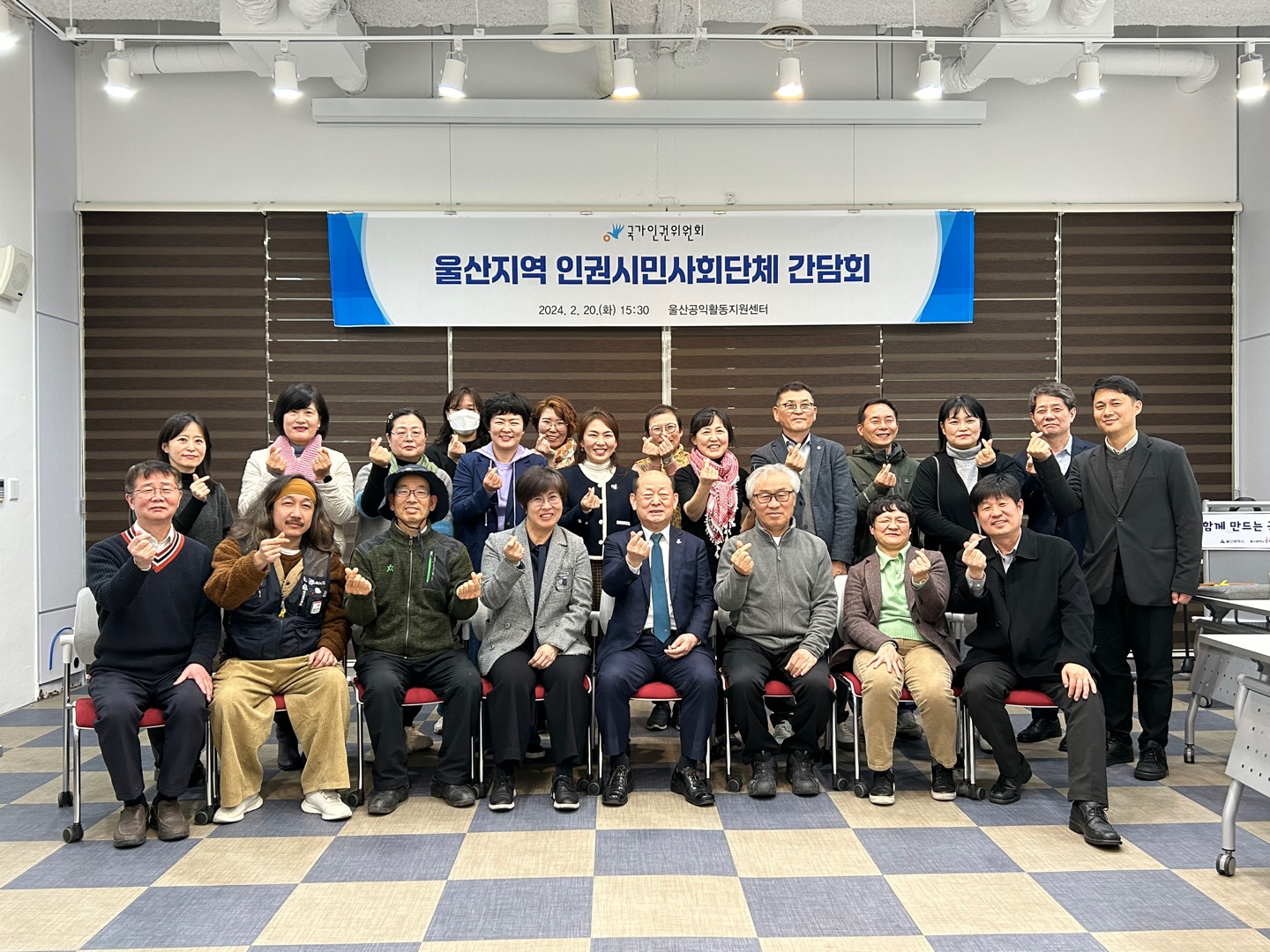 국가인권위원회 송두환 위원장은 1월 20일 울산광역시를 방문해 울산지역 인권시민사회단체 관계자들과 간담회를 열었습니다.