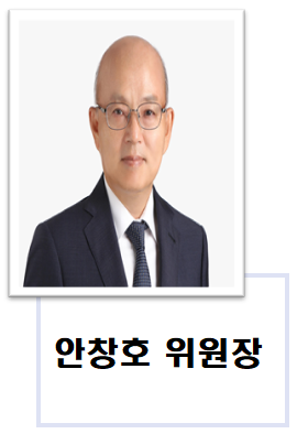 안창호 위원장