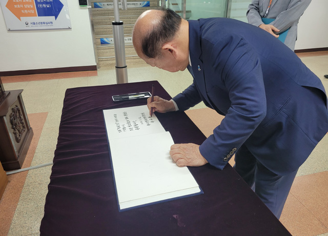 송두환 위원장, 서울소년분류심사원 방문