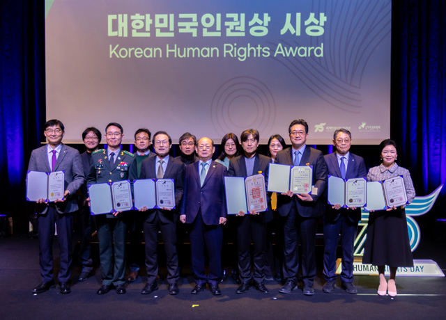 세계인권선언 75주년 기념 〈2023 인권의 날 기념식〉 개최